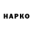 Alpha-PVP кристаллы Hamad Almuftah
