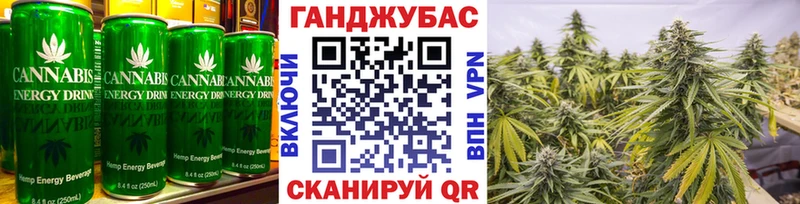 Canna-Cookies конопля  купить закладку  hydra как зайти  Звенигород 