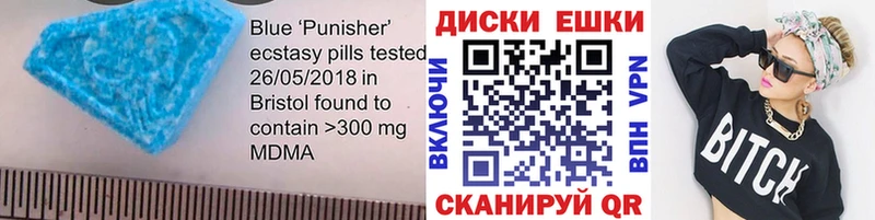 где продают наркотики кракен вход Ecstasy mix Звенигород