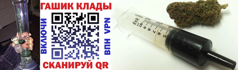 ГАШИШ хэш Звенигород