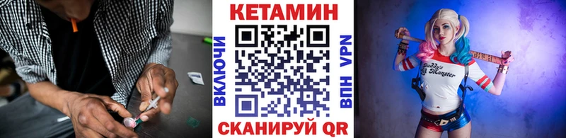 КЕТАМИН ketamine  дарнет шоп  Звенигород 