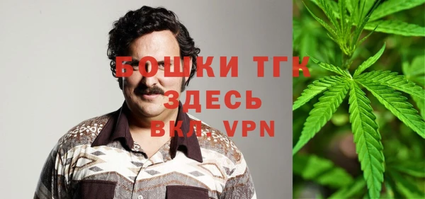 стафф Покров