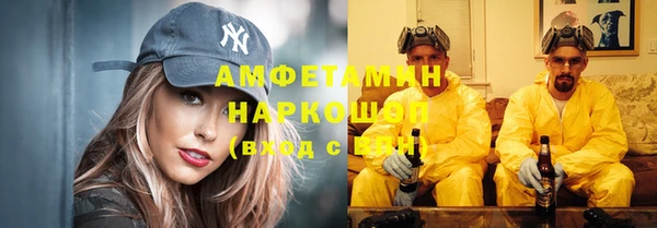 мяу мяу кристалл Абдулино