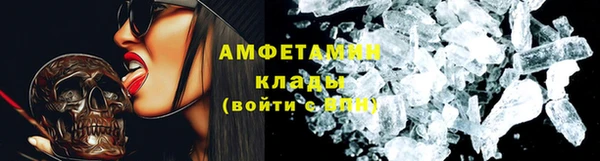 мяу мяу кристалл Абдулино