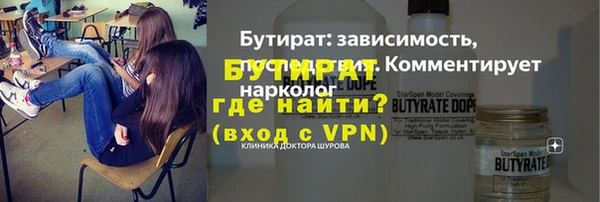 МДМА Абаза