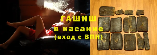амфетамин Покачи