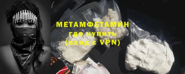 мескалин Покровск