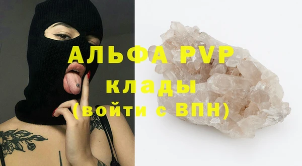 МДМА Абаза