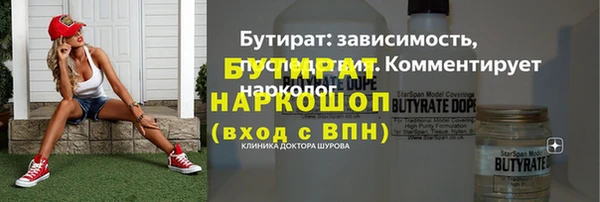МДМА Абаза