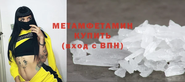 мяу мяу кристалл Абдулино