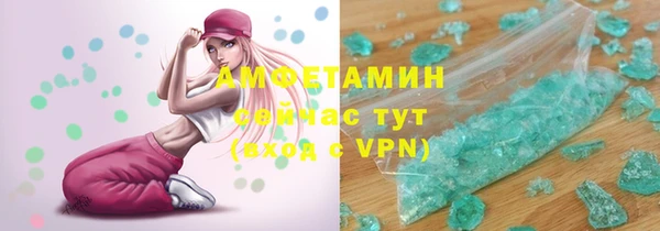 МДМА Абаза