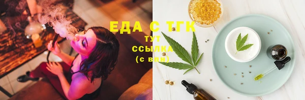 амфетамин Покачи
