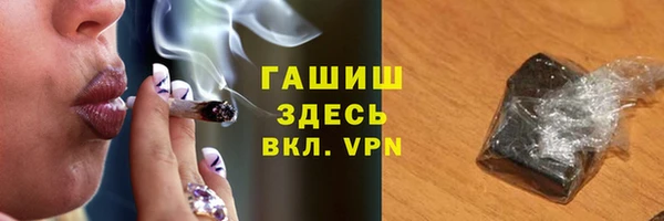 ешки Абинск