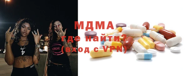 мескалин Покровск