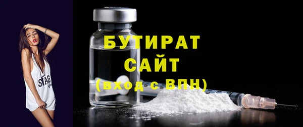 МДМА Абаза