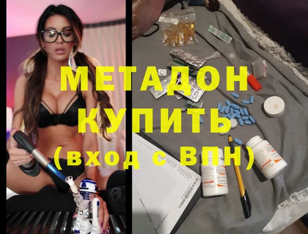 мяу мяу кристалл Абдулино
