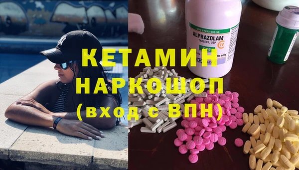 ешки Абинск