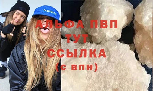 стафф Покров