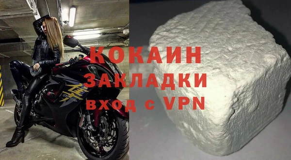 мескалин Покровск