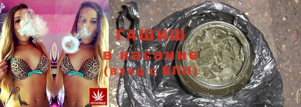 МДМА Абаза