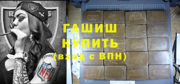 ешки Абинск