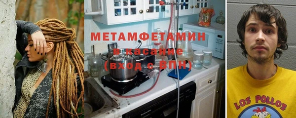 мяу мяу кристалл Абдулино