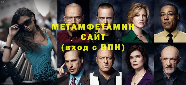 мескалин Покровск