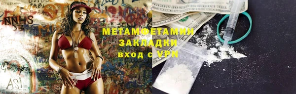 МДМА Абаза