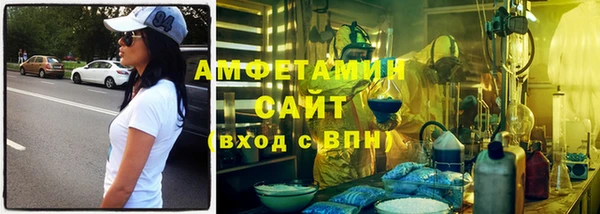 стафф Покров