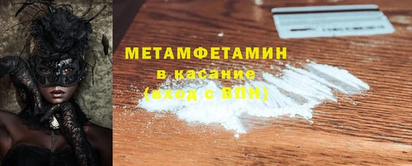 мяу мяу кристалл Абдулино