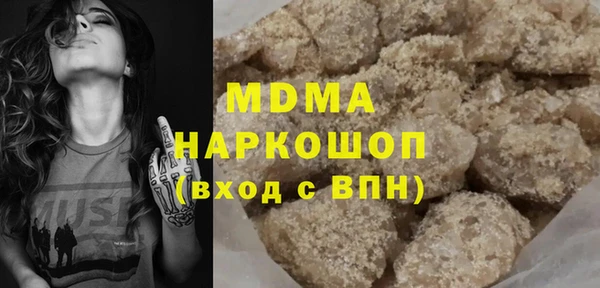 мяу мяу кристалл Абдулино