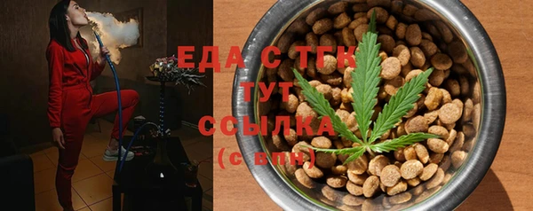 мяу мяу кристалл Абдулино