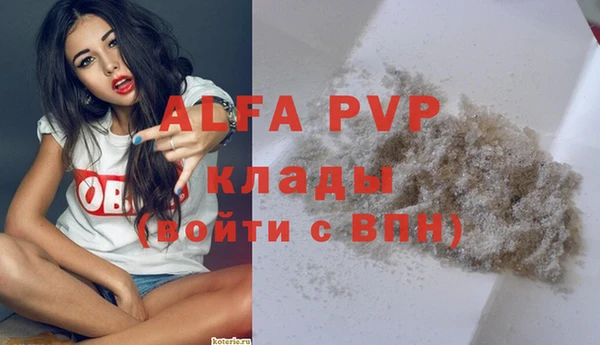 мяу мяу кристалл Абдулино