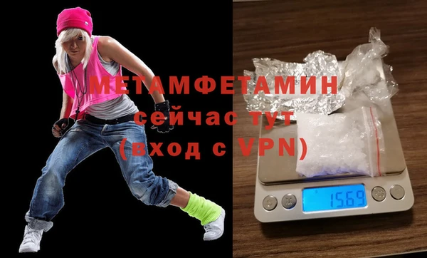 мяу мяу кристалл Абдулино