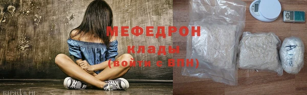 МДМА Абаза
