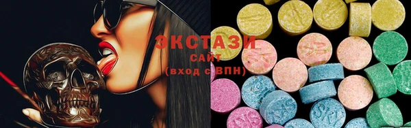 стафф Покров