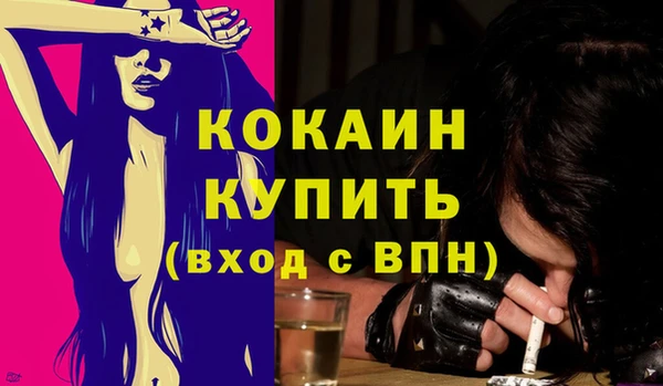 ешки Абинск