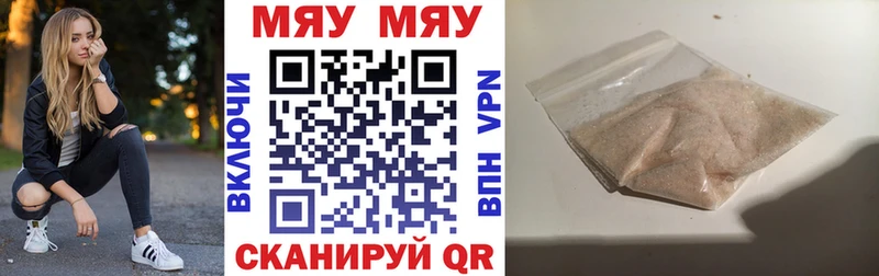 Меф кристаллы  сколько стоит  кракен ссылки  Звенигород 