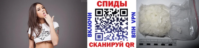 МЕТАМФЕТАМИН пудра  МЕГА tor  Звенигород 