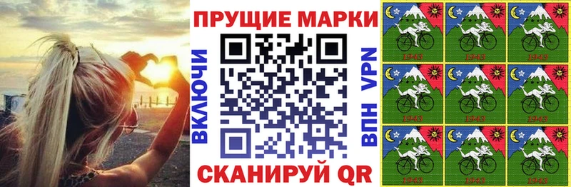 Марки NBOMe 1500мкг  дарнет шоп  Звенигород 