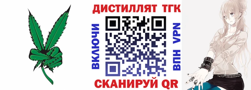 ТГК концентрат Звенигород