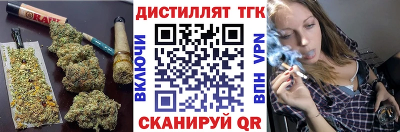 ТГК Wax  Звенигород 